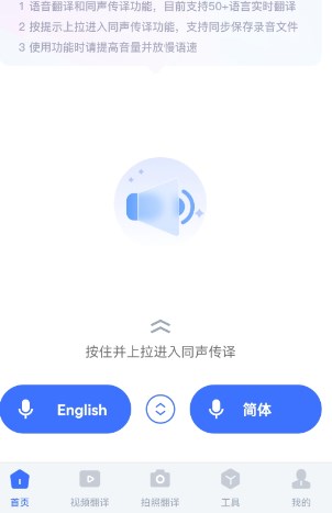 超强全能翻译(2)