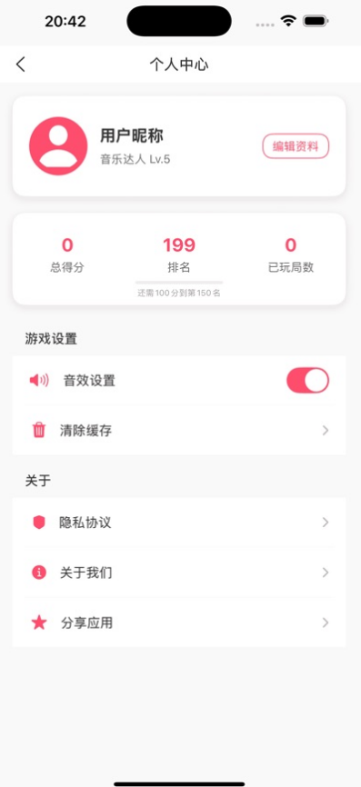 金曲之王(4)