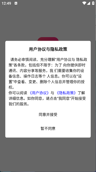 燃放多门店商城系统(5)