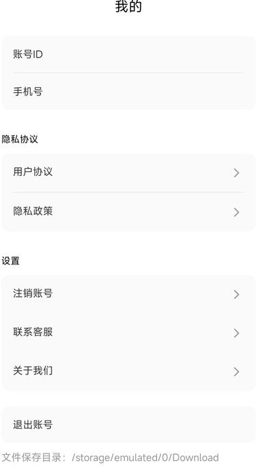 内科真题好课选(2)