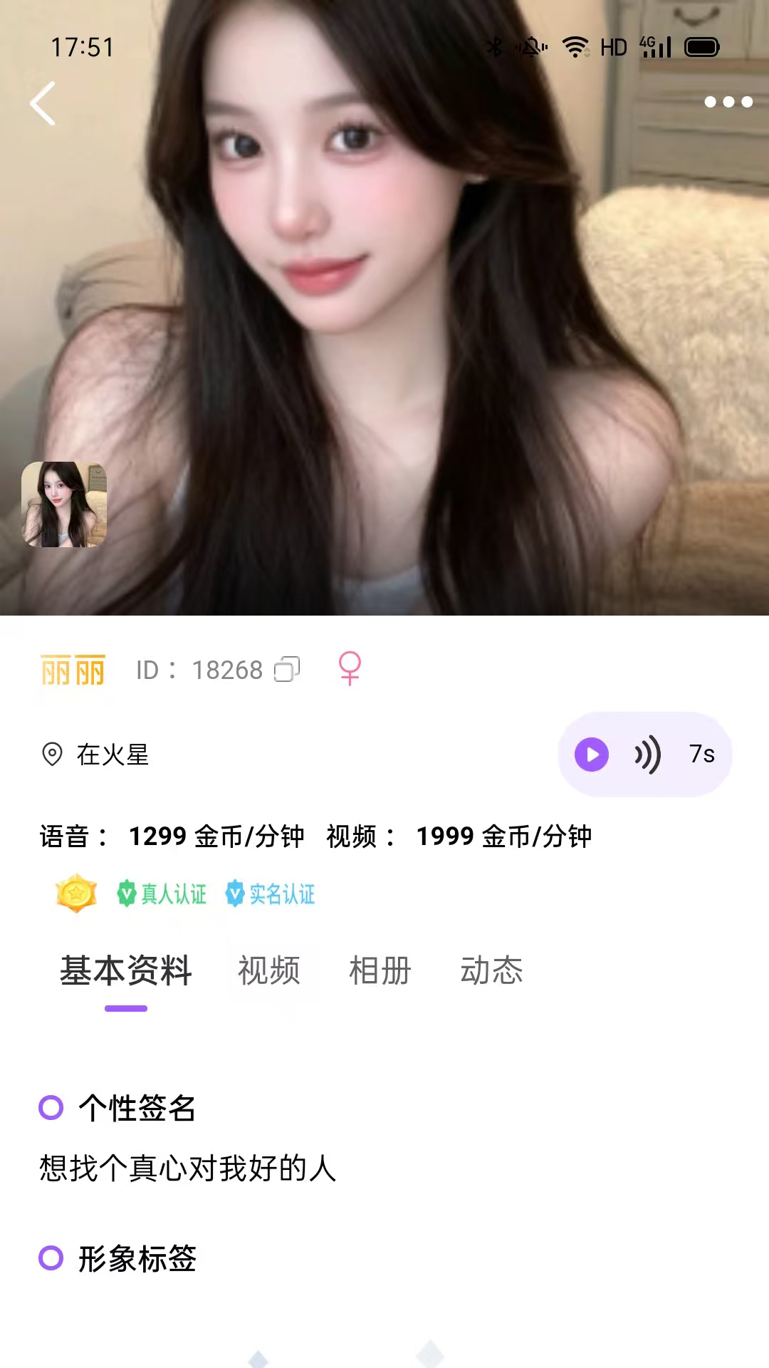 沐伴(4)