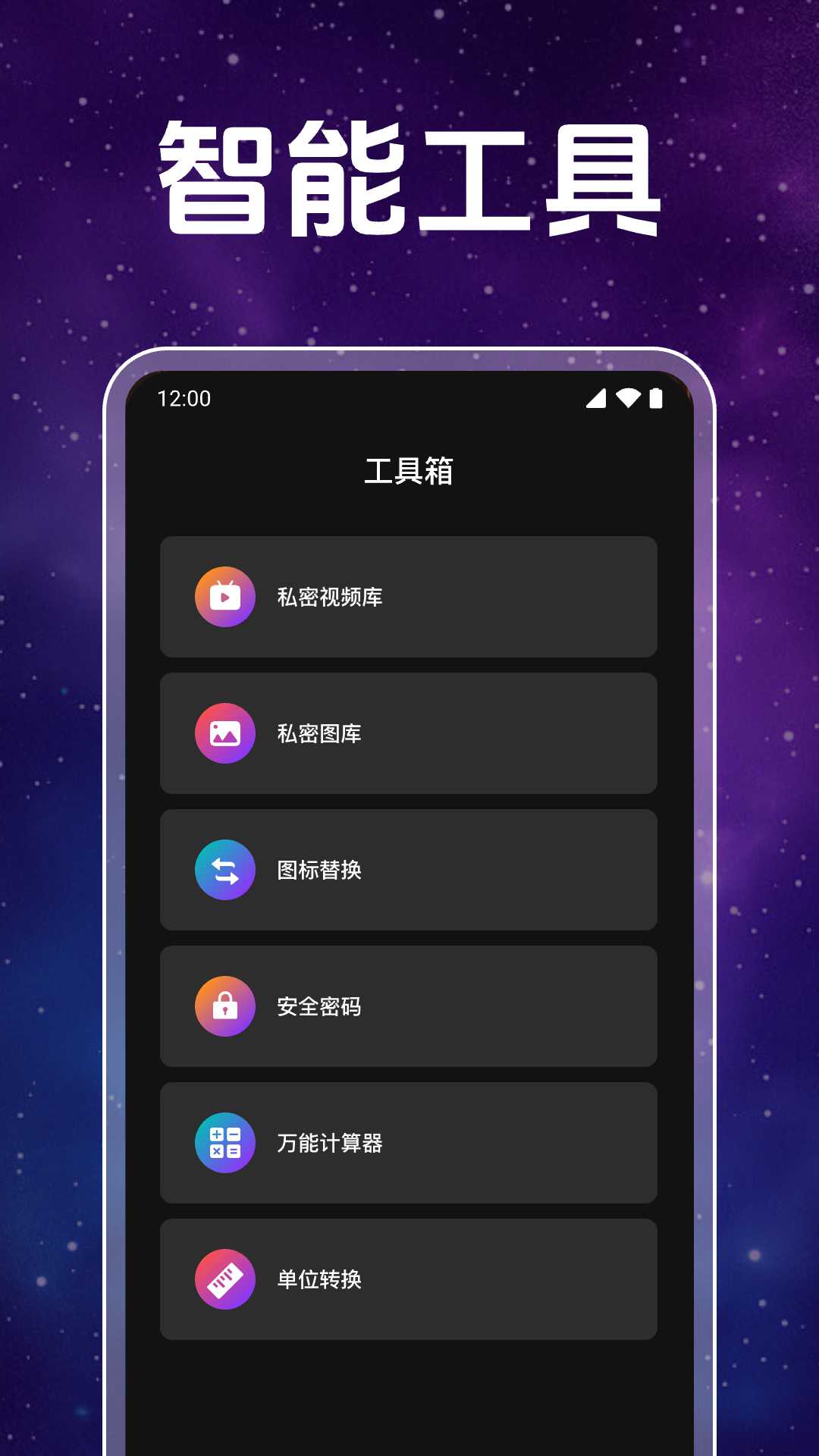 免费视频私人播放器(2)