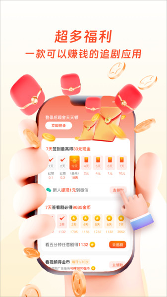 茶番(3)