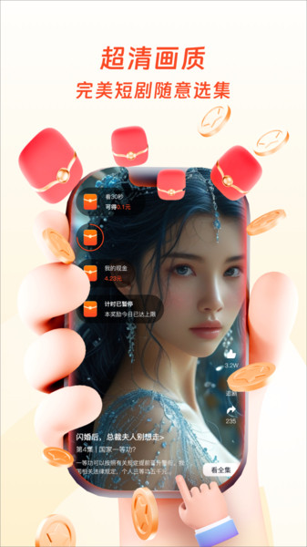 茶番(4)