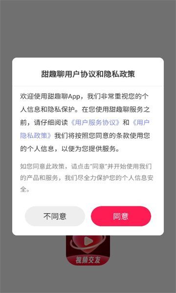 甜趣聊(3)