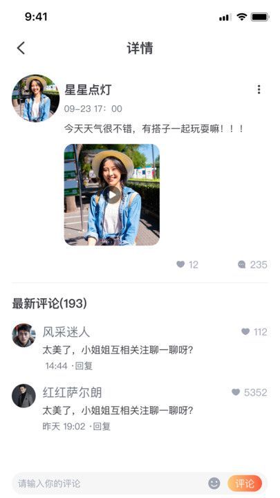 芯趣(2)