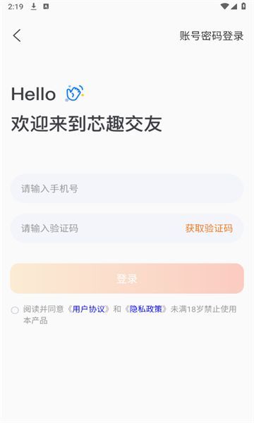芯趣(4)
