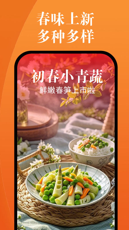大众附近美食(3)