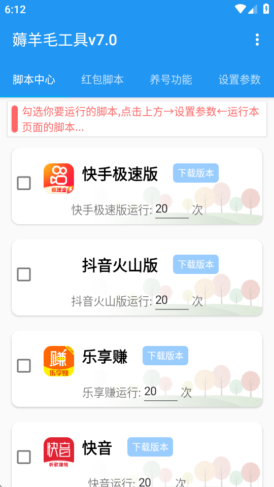 全能挂机(4)