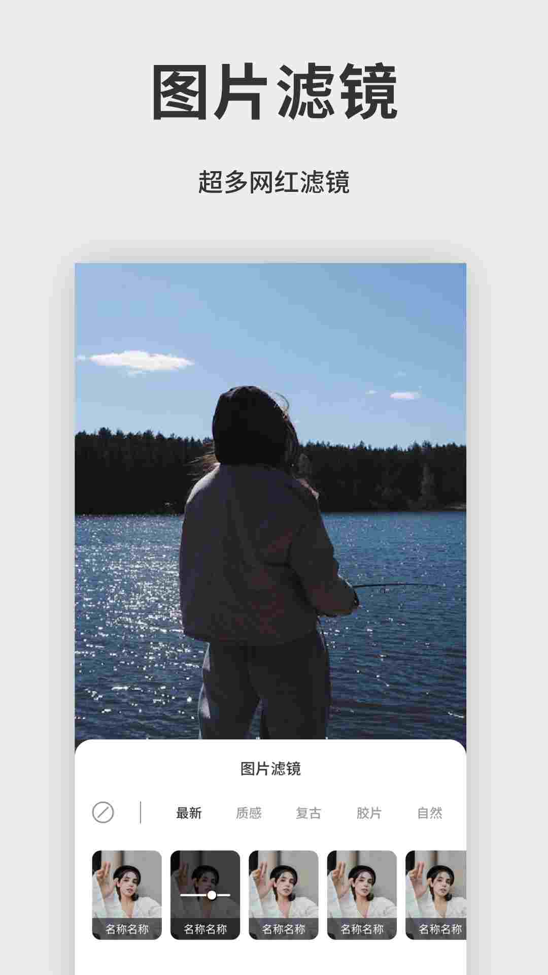 Removeby(4)