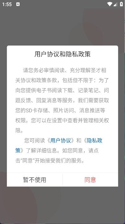 输血技术圣题库(6)