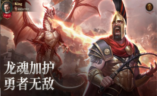 列王纪元(2)
