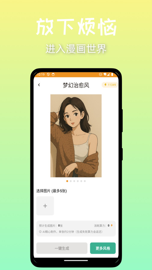 意兔(1)