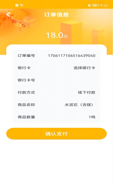 土石帝(1)