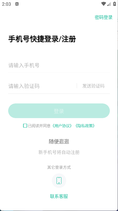 二级造价师练题狗(6)