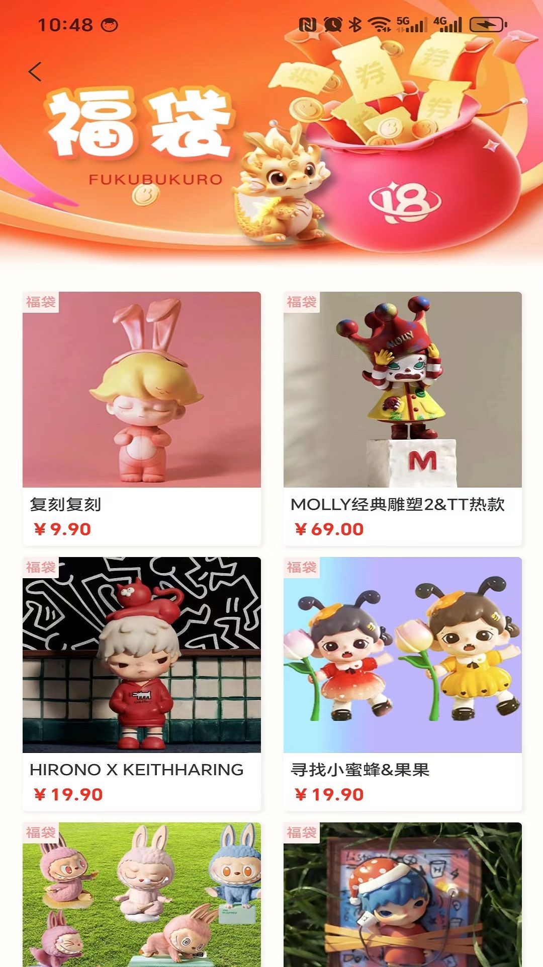 风狗文化(4)