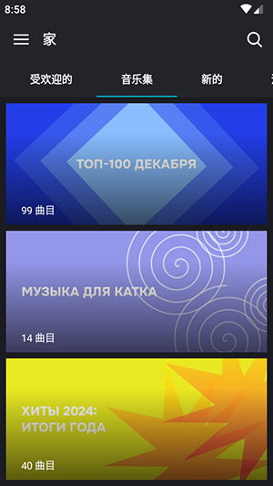 Zaycevnet(3)