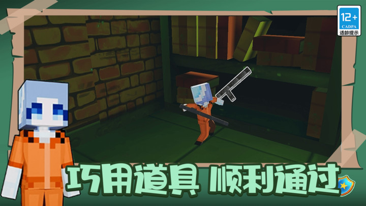 像素生存挑战(3)