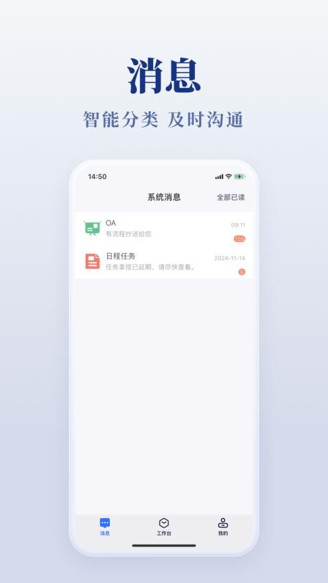 美络一家人(3)