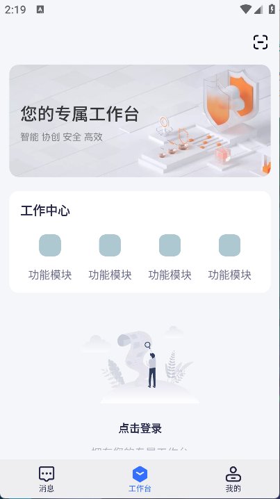 美络一家人(5)