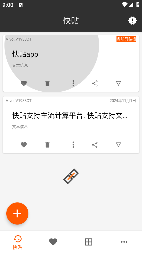Qtier(1)