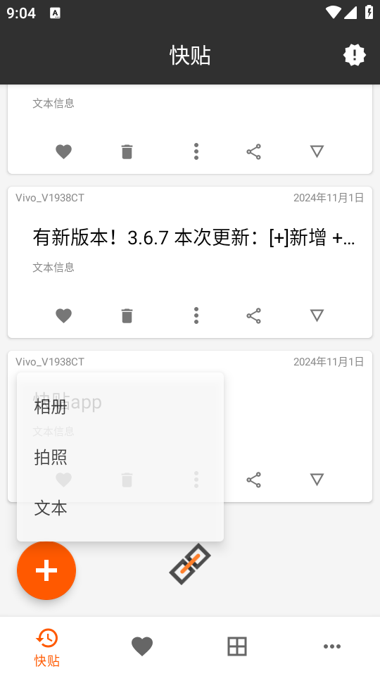 Qtier(2)
