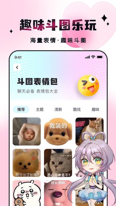 趣味乐玩(1)
