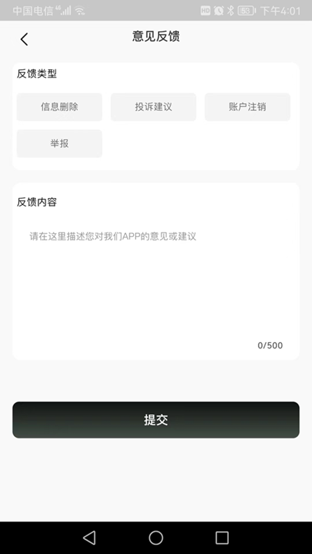 时间尺(1)