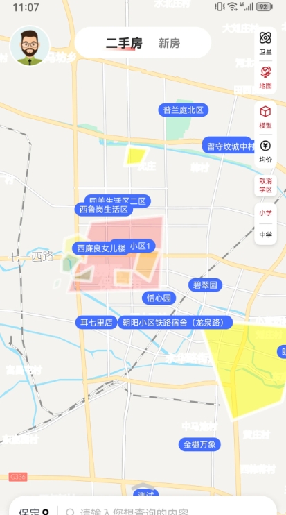 速铂找房(3)