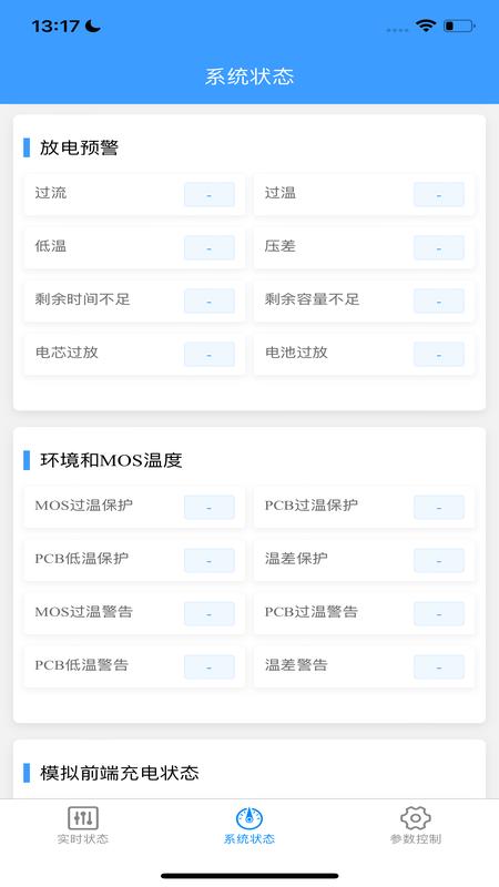 金力圣锂能(1)
