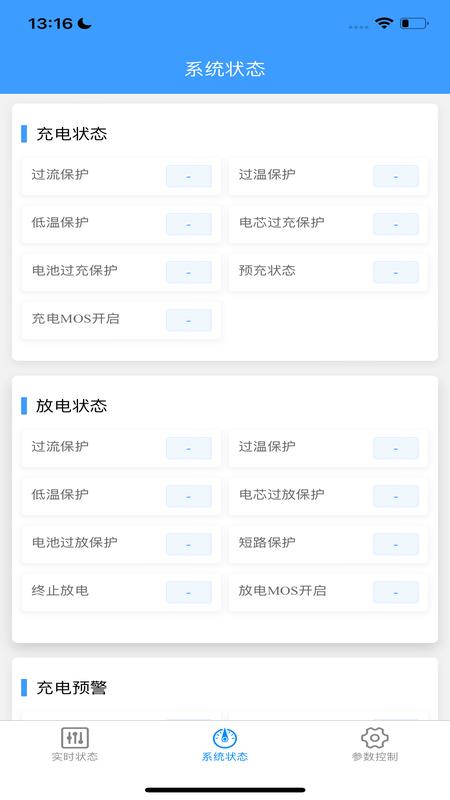 金力圣锂能(2)