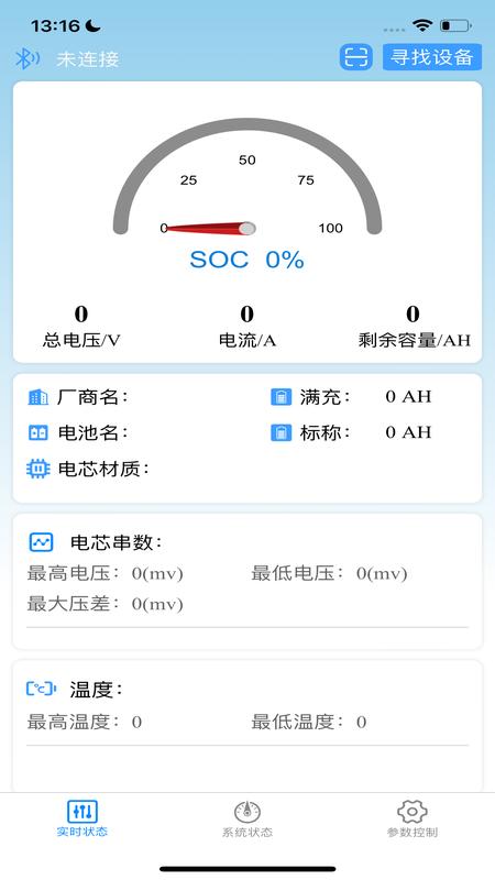 金力圣锂能(3)