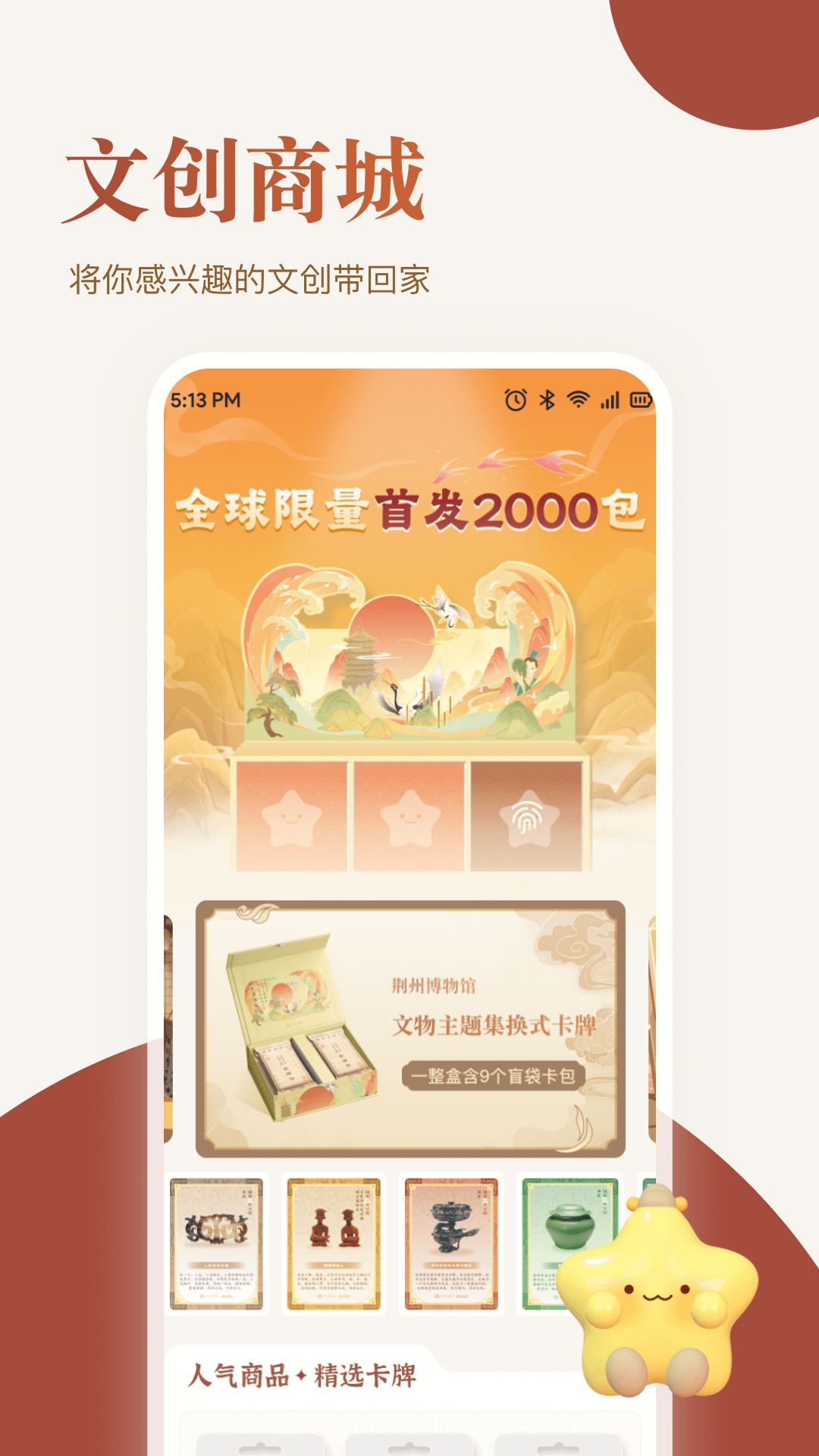 Mark印(3)