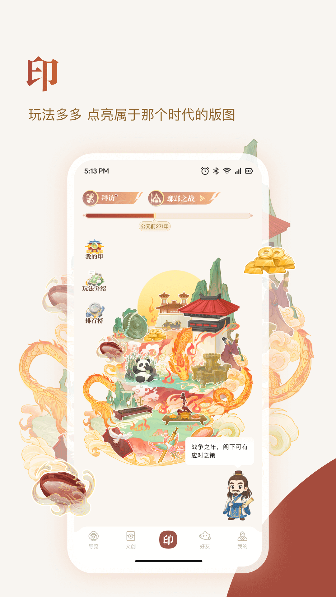 Mark印(4)