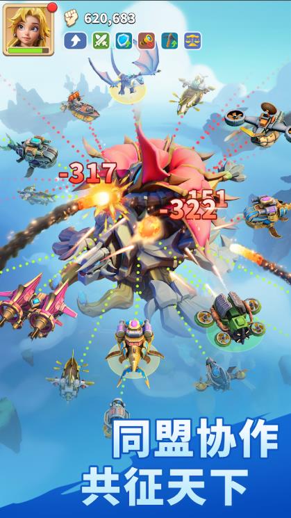 Game of Sky(3)