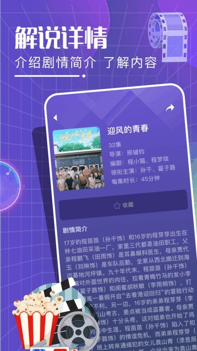 笑笑视界(2)