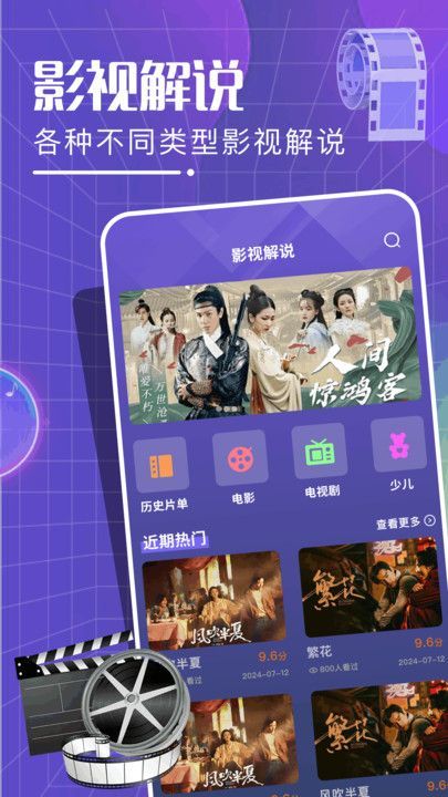 笑笑视界(4)