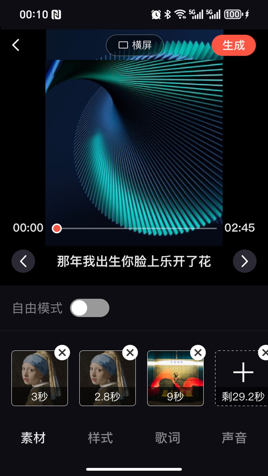 音画相册(1)