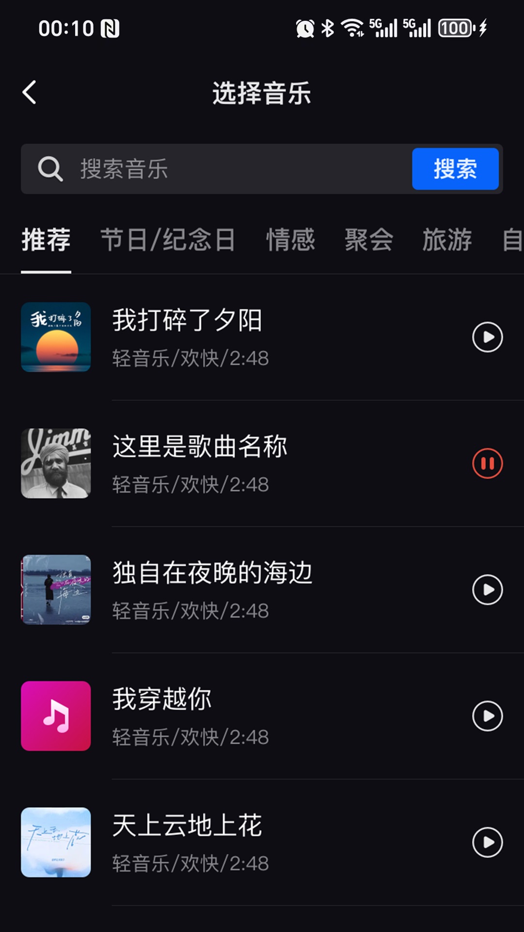 音画相册(3)
