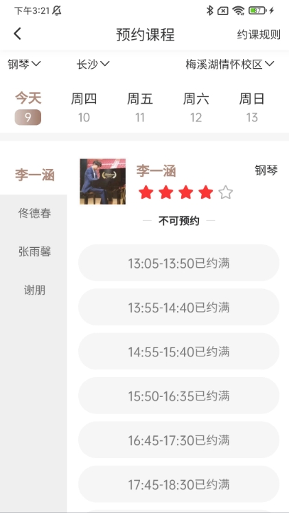 哆喜(1)