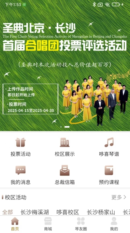 哆喜(3)