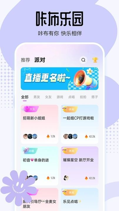 咔布(2)
