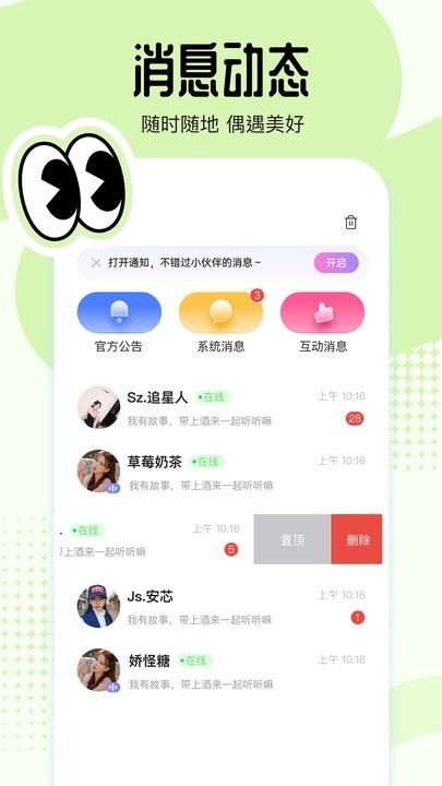 咔布(3)