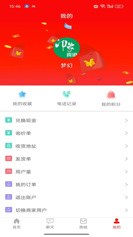 印象资讯(2)