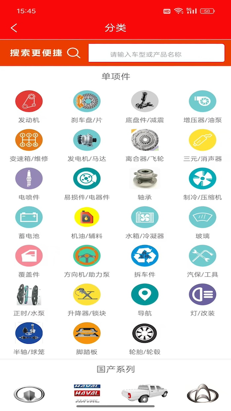 印象资讯(3)