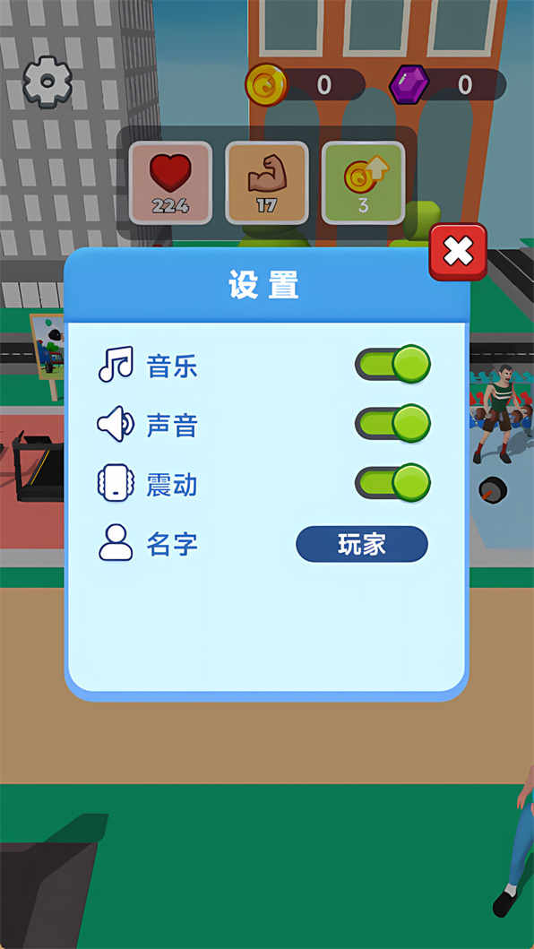 健身英雄(2)