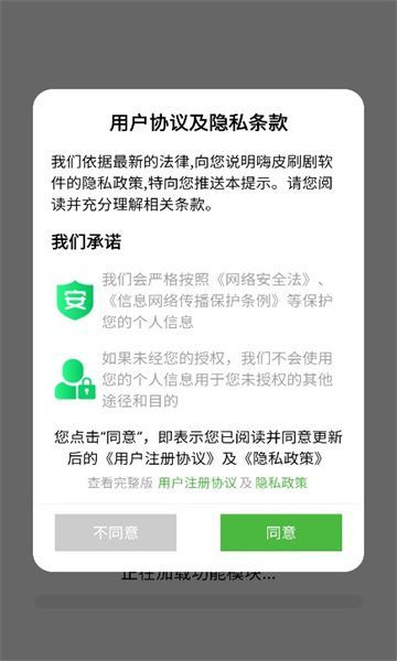 嗨皮刷剧(3)