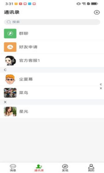 花海说(1)