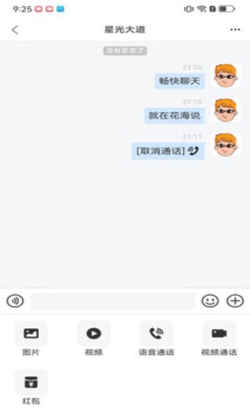 花海说(2)