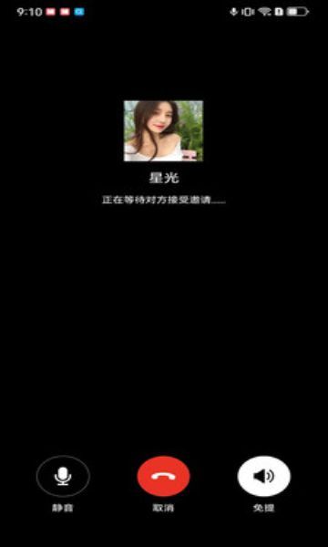 花海说(3)